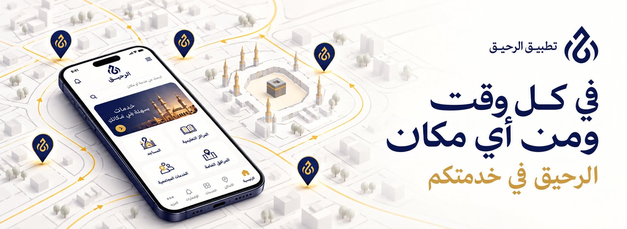 شريحة العرض 3